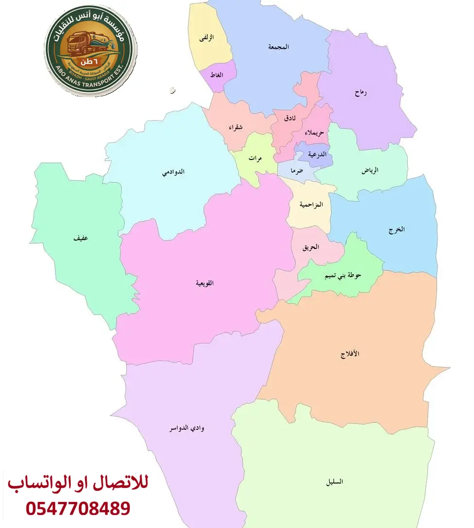 تغطية شاملة لجميع أحياء الرياض لويتات مياه