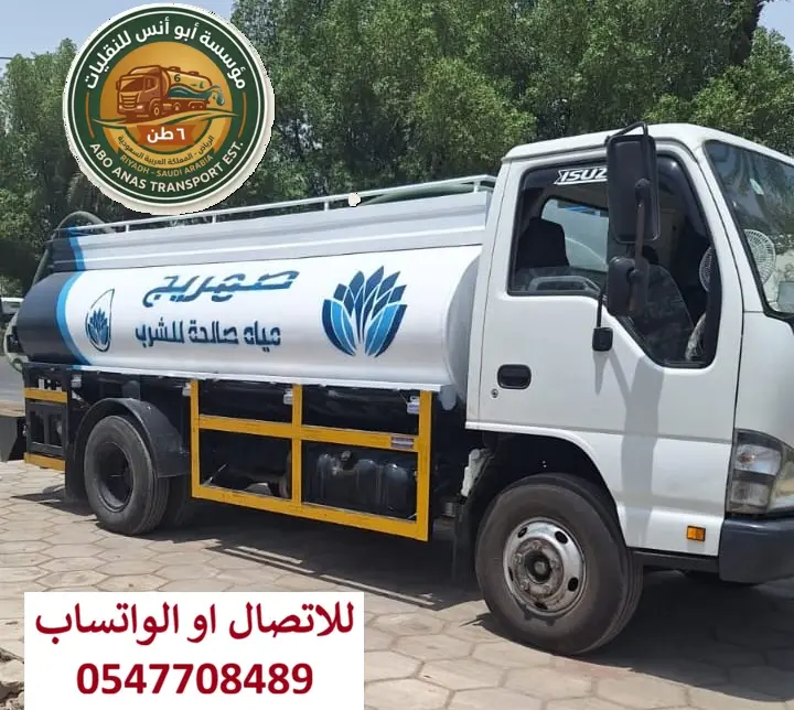 مقارنة وايت ٦ طن و 19 طن